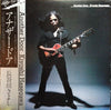 Kiyoshi Hasegawa - Another Door (Vinyl, LP, Album) Very Good Plus (VG+) / Good Plus (G+)
