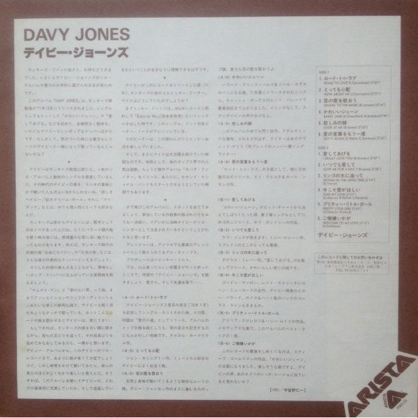Davy Jones