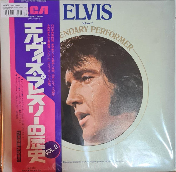 Release: A Legendary Performer - Volume 2-Vinyl-Japan-1976-RVP-6030(M) (CPL1 - 1349)-6877738