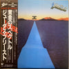 Judas Priest - Point Of Entry (Vinyl, LP, Album, Stereo) Good Plus (G+) / Very Good Plus (VG+)