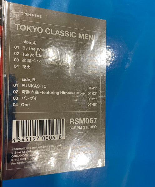 Tokyo Classic