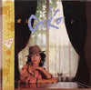 Kumiko Nishiguchi - 愛はロングラン (Vinyl, LP) Very Good (VG) / Good (G)