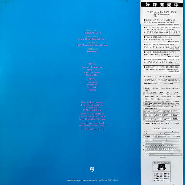 Release: Beat-Vinyl-Japan-1982-28MM 0180-2466954