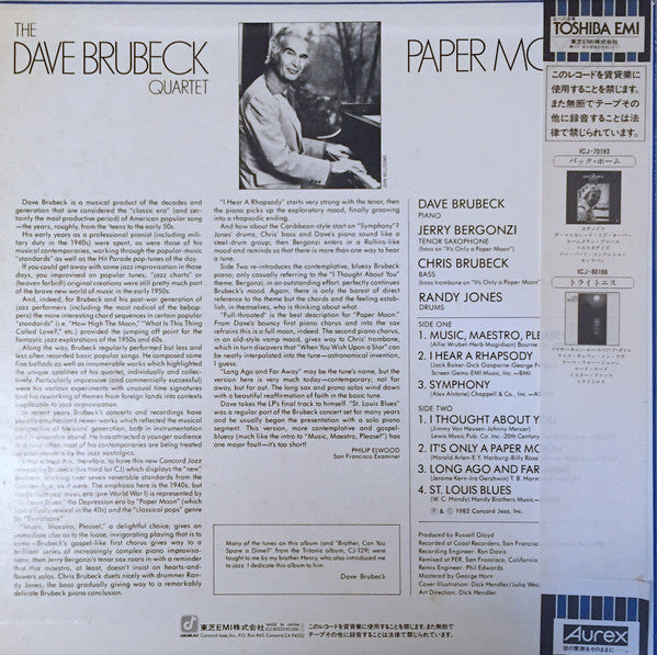 Release: Paper Moon-Vinyl-Japan-1982-ICJ-80222-8498189