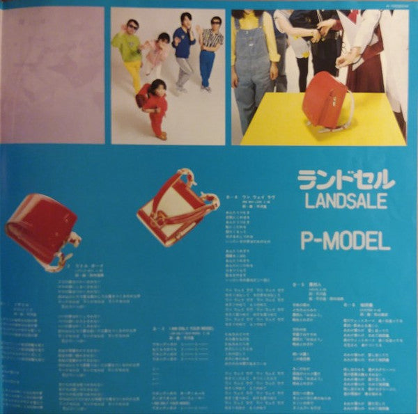 Landsale