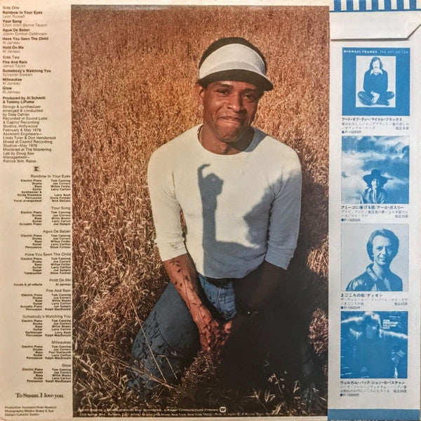 Master Release: Glow by Al Jarreau