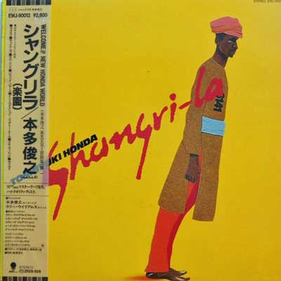 Master Release: Shangri-La by Toshiyuki Honda