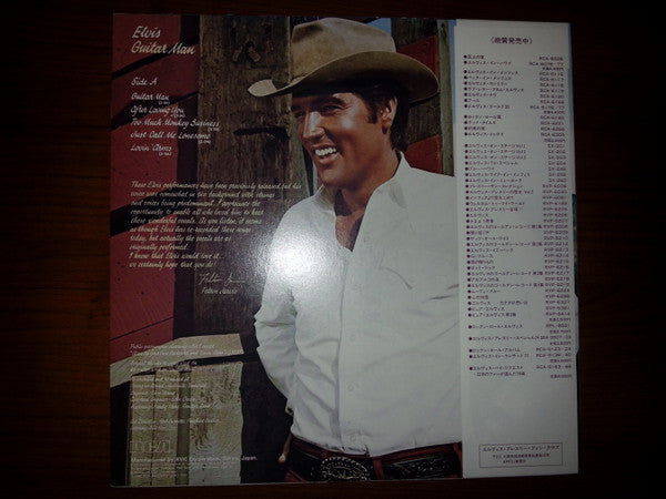 Master Release: Guitar Man by Elvis Presley