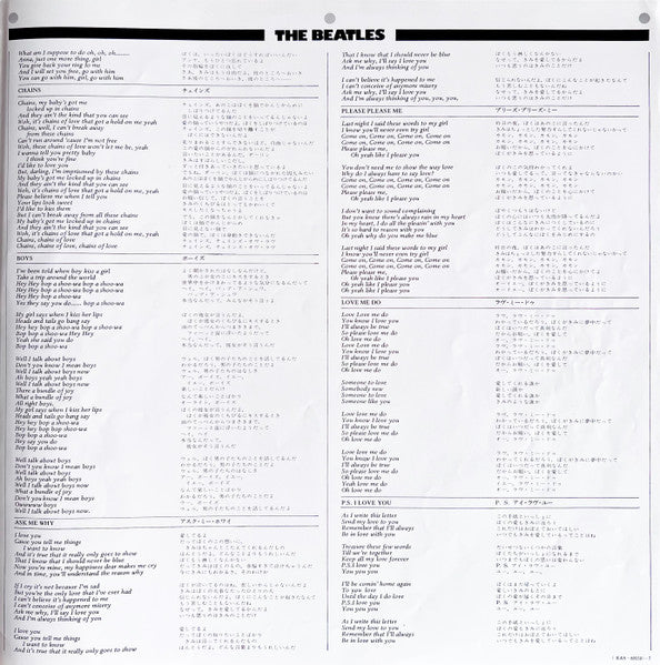 Please Please Me = プリーズ・プリーズ・ミー