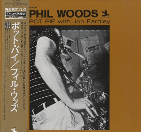 Release: Pot Pie-Vinyl-Japan-1993-VIJJ-30029, NJLP 8291-7113511