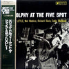 Eric Dolphy - At The Five Spot, Volume 1. (Vinyl, LP, Album, Limited Edition, Reissue, Stereo) Very Good (VG) / Very Good Plus (VG+)