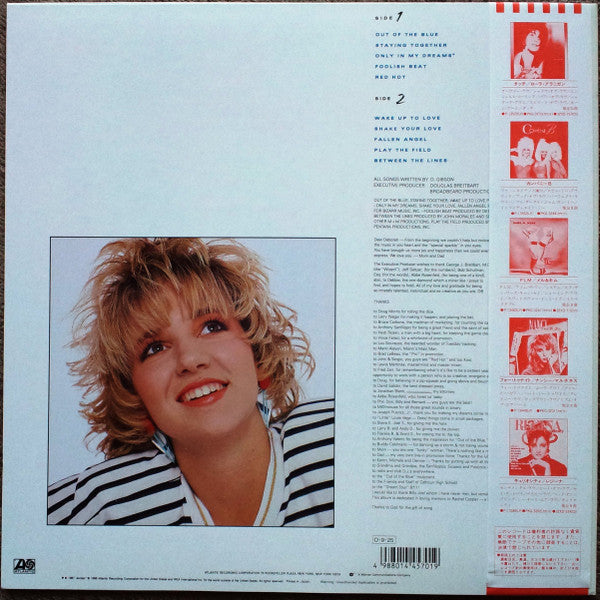 Release: Out Of The Blue-Vinyl-Japan-1987-P-13566-6322495