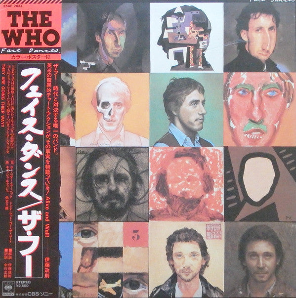 Face Dances