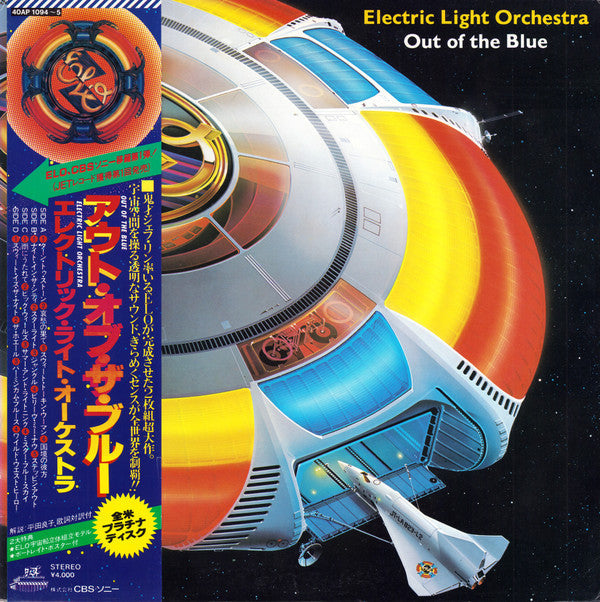 Release: Out Of The Blue-Vinyl-Japan-1978-40AP 1094~5(JT)-2468992