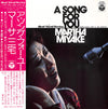 Martha Miyake - A Song For You (Vinyl, LP, Album, Stereo) Very Good (VG) / Very Good (VG)