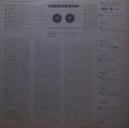 This Is Bus Stop!