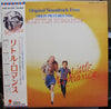 Georges Delerue - リトル・ロマンス = A Little Romance (Original Soundtrack) (Vinyl, LP, Album) Very Good Plus (VG+) / Very Good (VG)