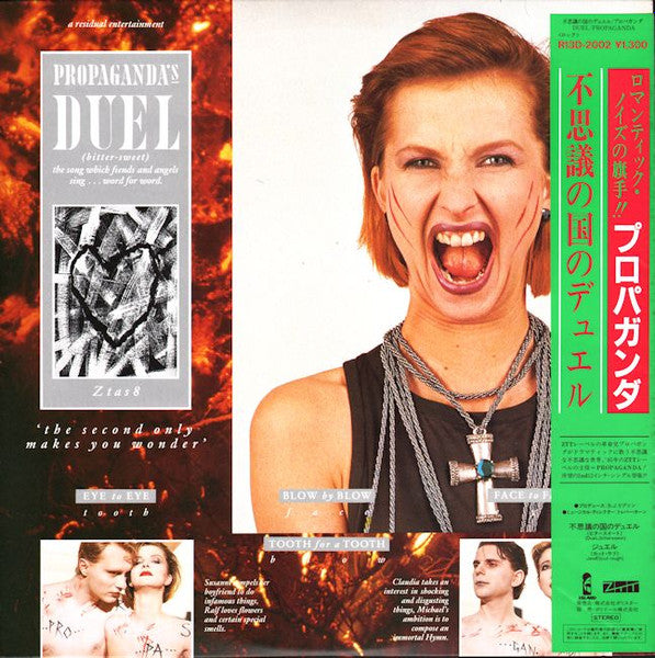Release: Duel-Vinyl-Japan-1985-R13D-2002, R13D-2002-3890151