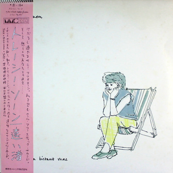 Release: A Distant Shore-Vinyl-Japan-1982-AW-25029-3936439
