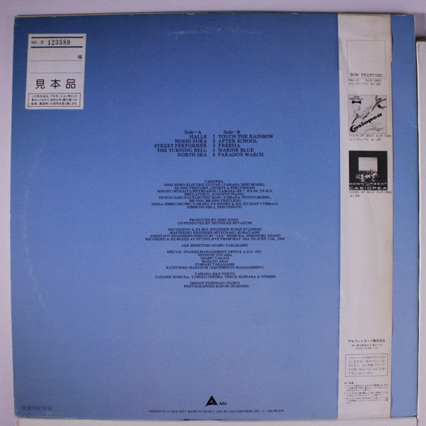 Release: Halle-Vinyl-Japan-1985-ALR-28071-6873766
