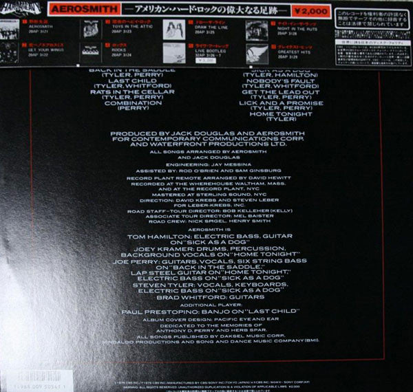 Release: "Rocks"-Vinyl-Japan-1985-20AP 3124-2907475