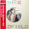 Mike Oldfield - The Singles (Vinyl, 12