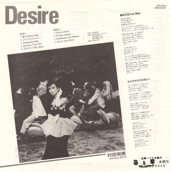 Desire