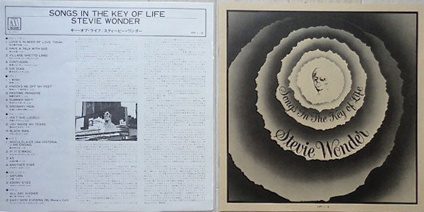 Songs In The Key Of Life