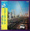 Bob James - Mr. New York = ミスター・ニューヨーク (Vinyl, LP, Compilation, Stereo) Very Good Plus (VG+) / Very Good (VG)