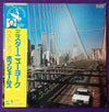 Bob James - Mr. New York = ミスター・ニューヨーク (Vinyl, LP, Compilation, Ste...