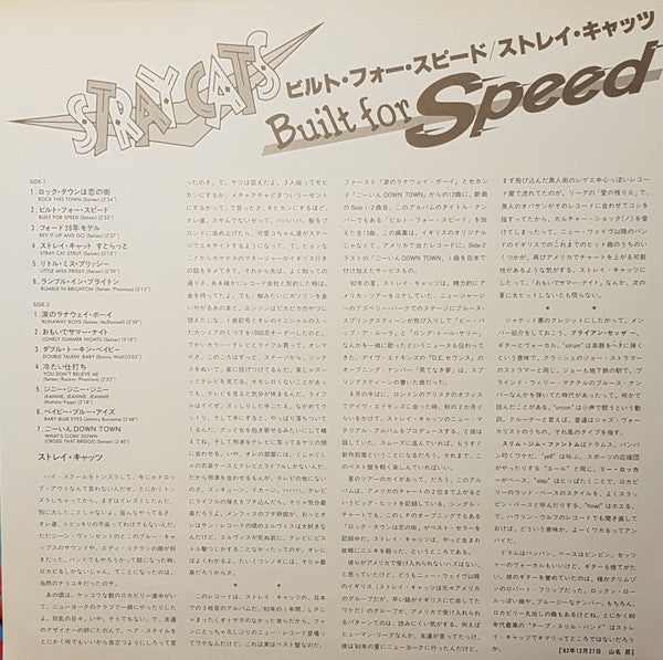 Built For Speed