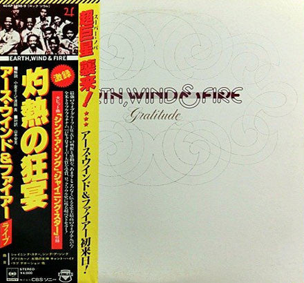 Release: Gratitude-Vinyl-Japan-1979-40AP 1398~9-4079852