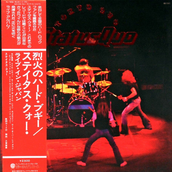 Master Release: Tokyo Quo by Status Quo