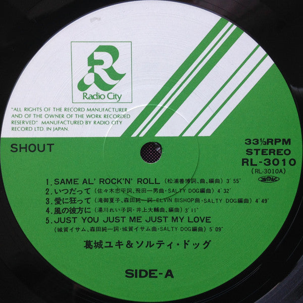 Shout