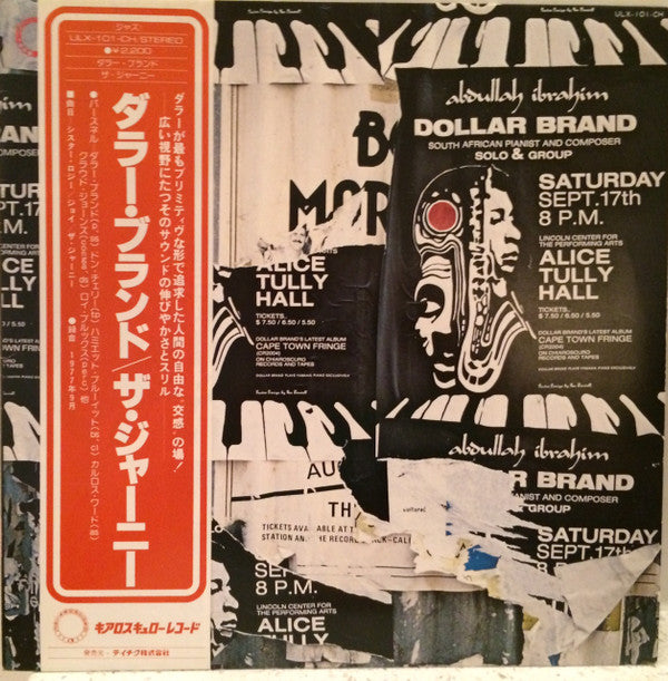 Release: The Journey-Vinyl-Japan-1979-ULX-101-CH-6111546