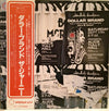 Abdullah Ibrahim - The Journey (Vinyl, LP, Album) Very Good Plus (VG+) / Very Good (VG)