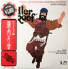 John Williams (4) - Fiddler On The Roof (Original Motion Picture Soundtrack Recording) (2xVinyl, LP, Album, Stereo) Very Good (VG) / Very Good (VG)