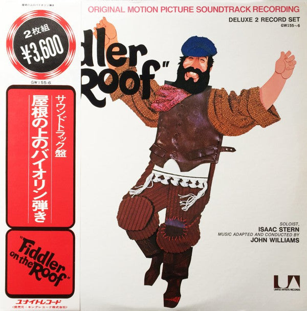 Fiddler On The Roof (Original Motion Picture Soundtrack Recording)