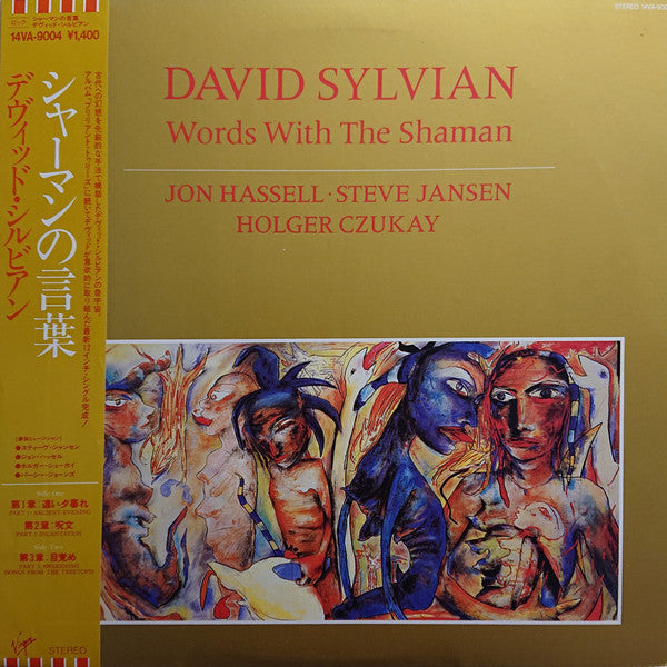 Release: Words With The Shaman-Vinyl-Japan-1986-14VA-9004-2058560