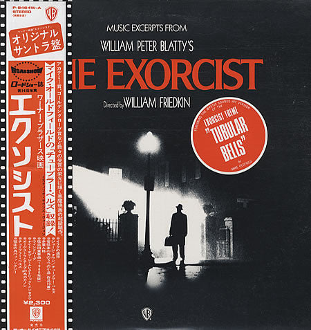 Master Release: Music Excerpts From William Peter Blatty's The Exorcist by Various