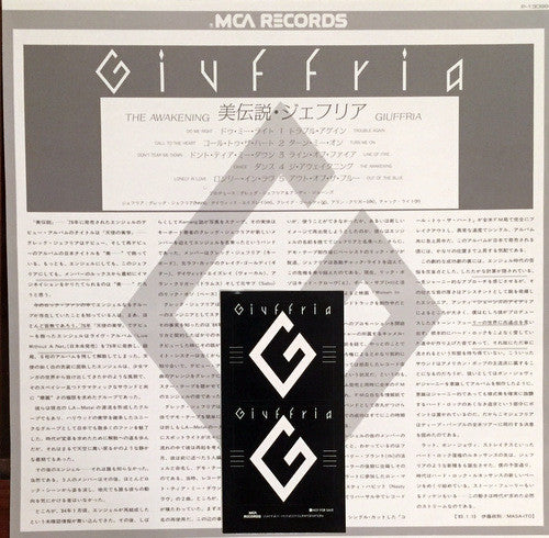 Giuffria (The Awakening)