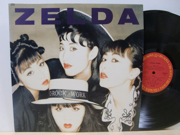 Release: C-Rock Work-Vinyl-Japan-1987-28AH 2157-3636762