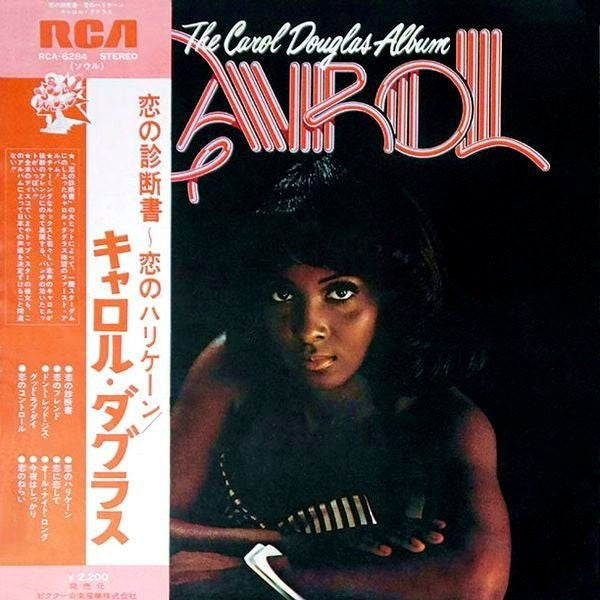 Master Release: The Carol Douglas Album by Carol Douglas