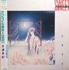 Various - アクマくん魔法 Sweet (Vinyl, LP)