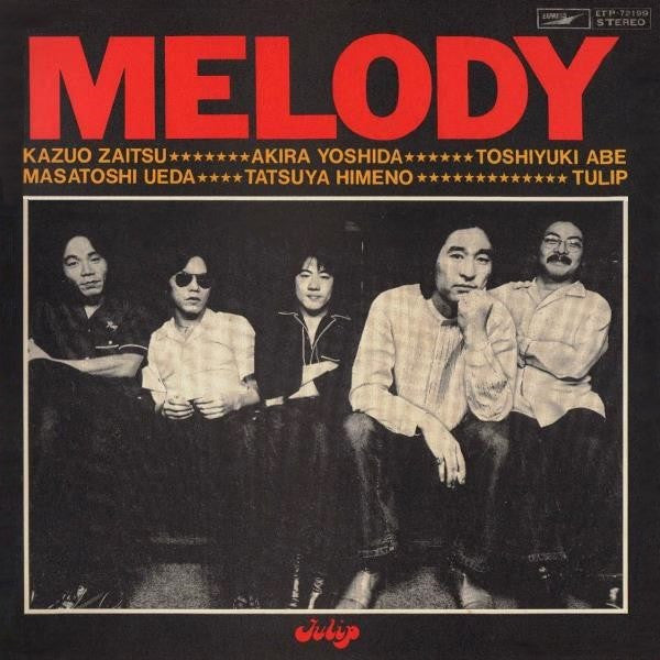 Master Release: Melody by Tulip (2)