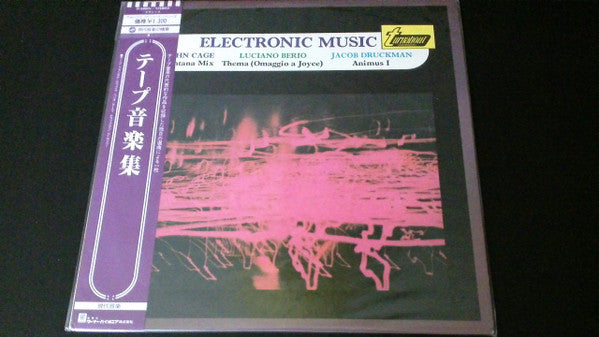 Electronic Music = テープ音楽集