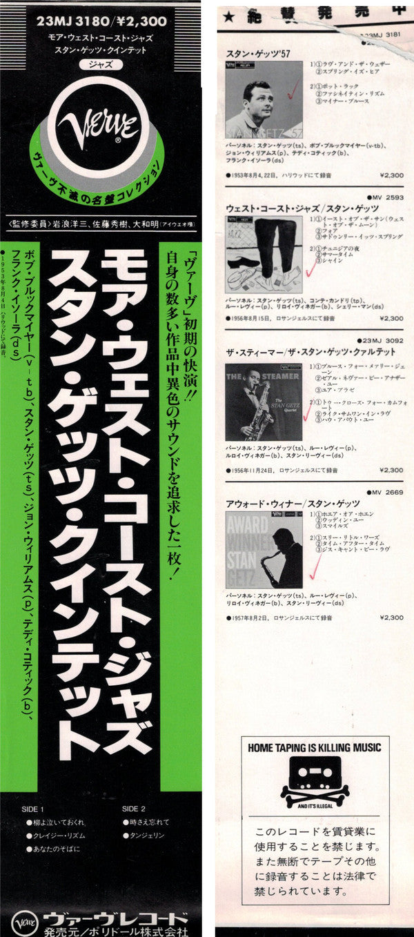 Release: More West Coast Jazz-Vinyl-Japan-1982-23MJ 3180-6354182