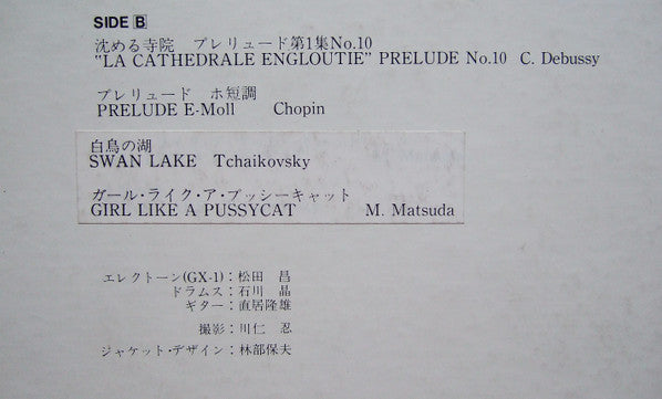 Release: Unknown Release-Vinyl-Japan-1976-AB-2002-3653460