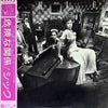 Chic - Risqué (Vinyl, LP, Album)