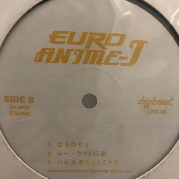 Release: Unknown Release-Vinyl-Japan-None-CPO-06-7226461